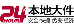 雅安市大件起重吊车出租有限公司 